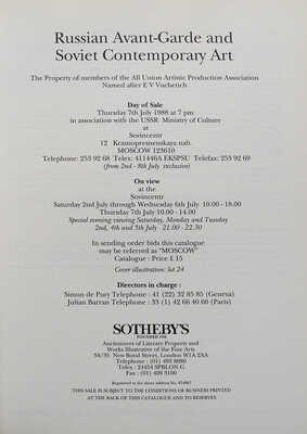 [Каталог аукциона Sotheby's]. Russian Avant-Garde Art and Soviet Contemporary Art. Москва. 7 июля 1988.